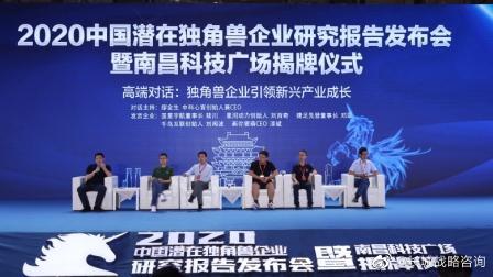 集成电路行业领跑者！新恒汇入选“2019年中国潜在独角兽企业”榜单