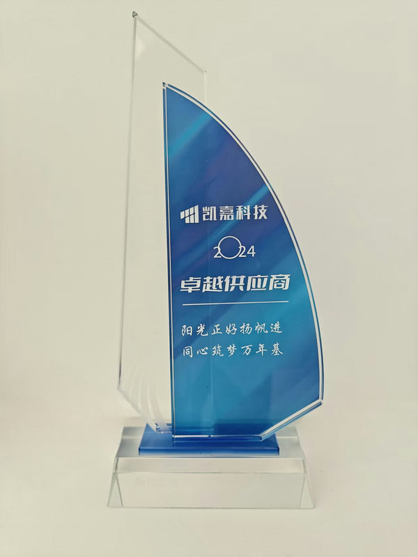 卓越供应商